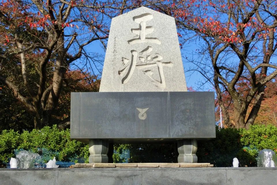 舞鶴山 天童公園
