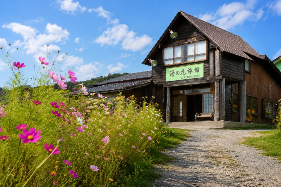 万座温泉