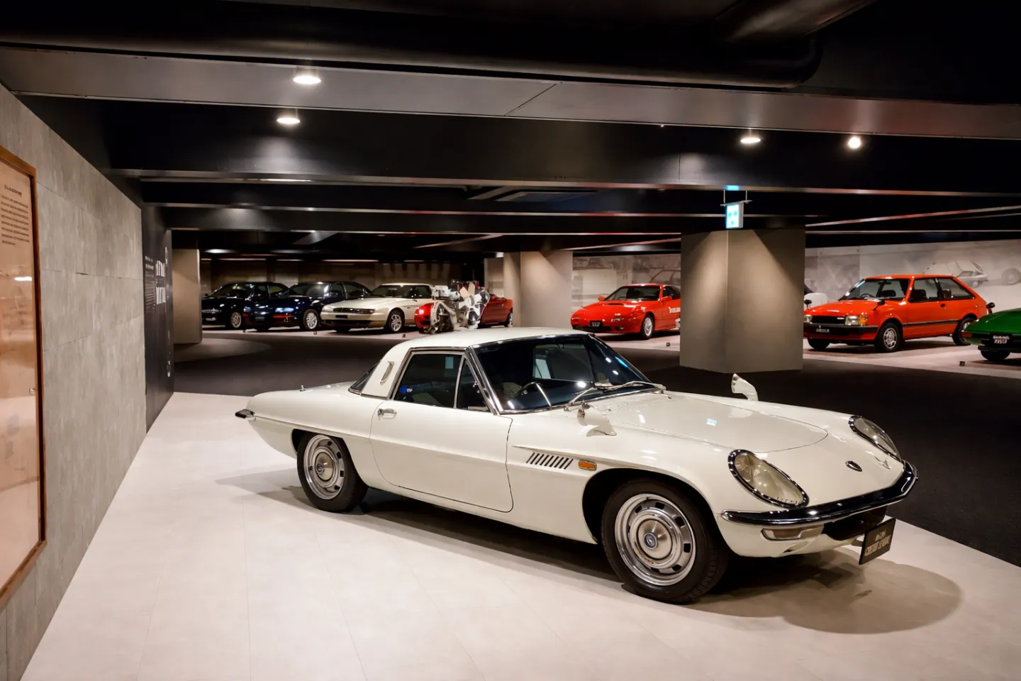 マツダミュージアム