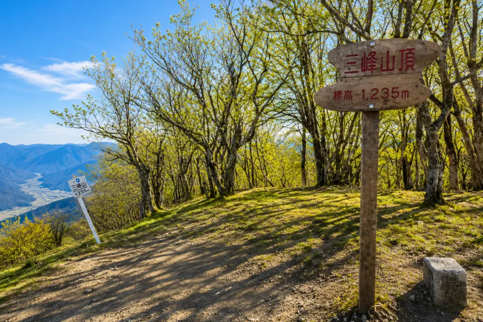 三峰山