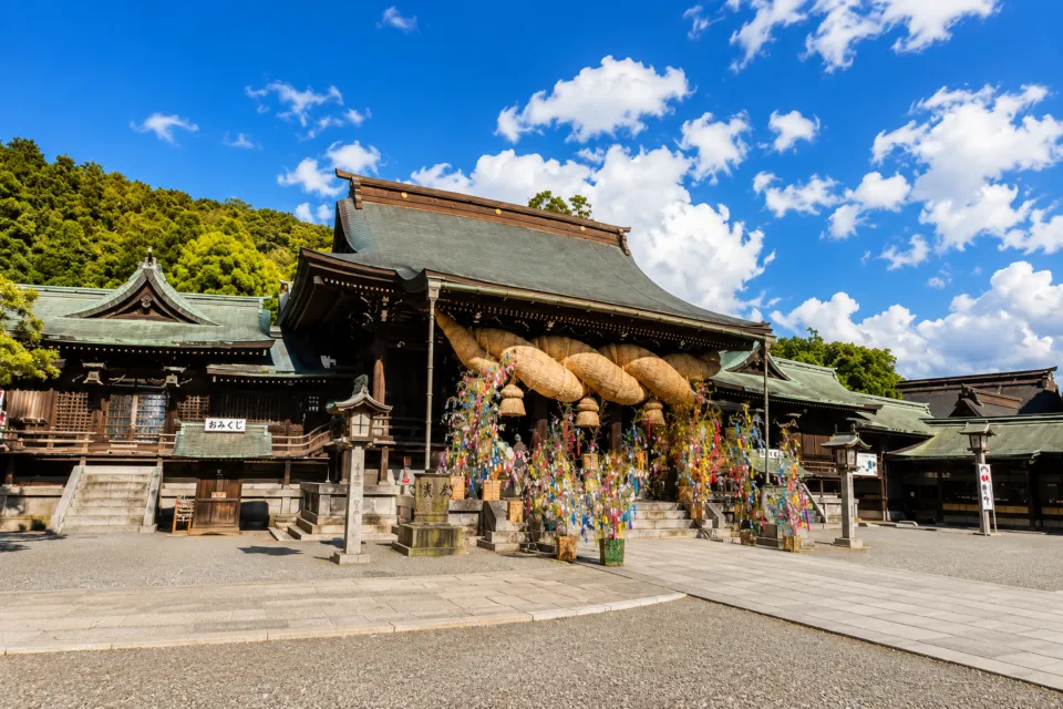 宮地獄神社