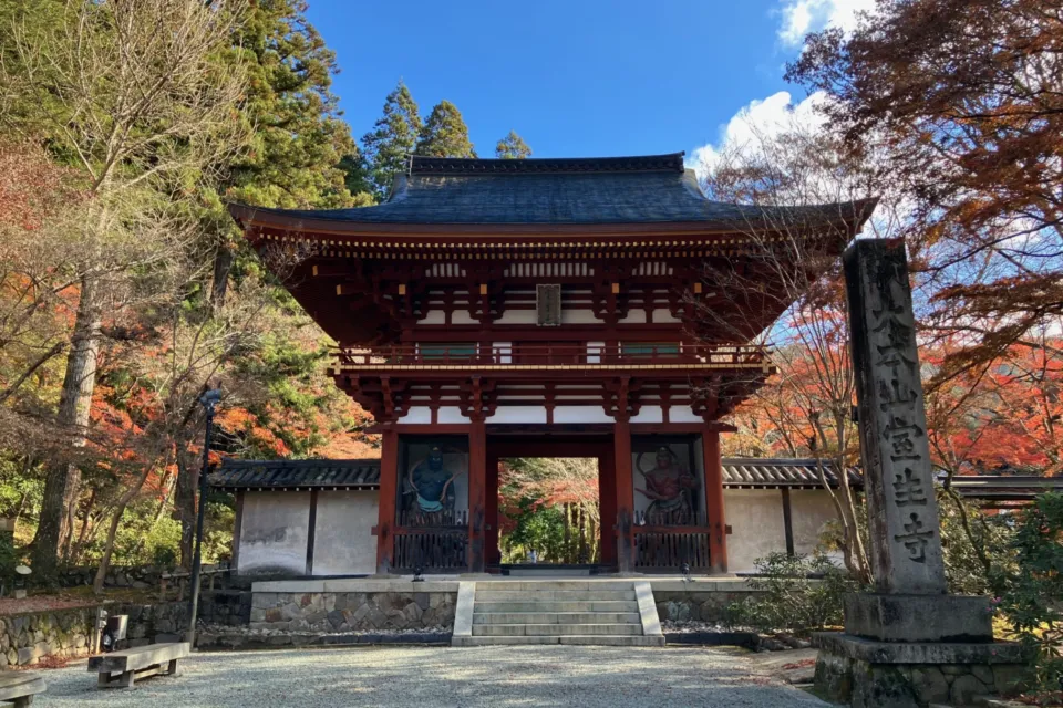 室生寺