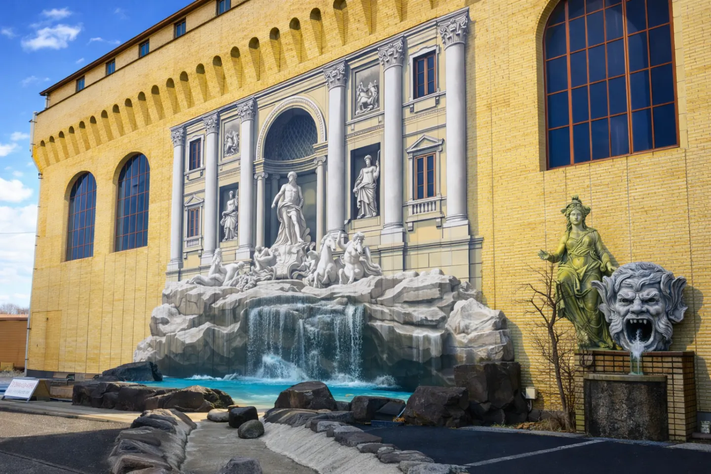 那須とりっくあーとぴあ