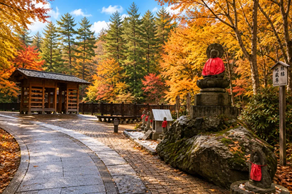 西の河原公園