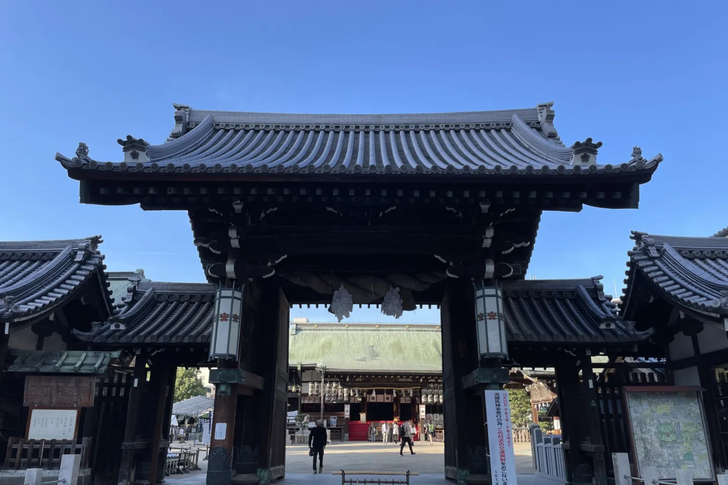 大阪天満宮