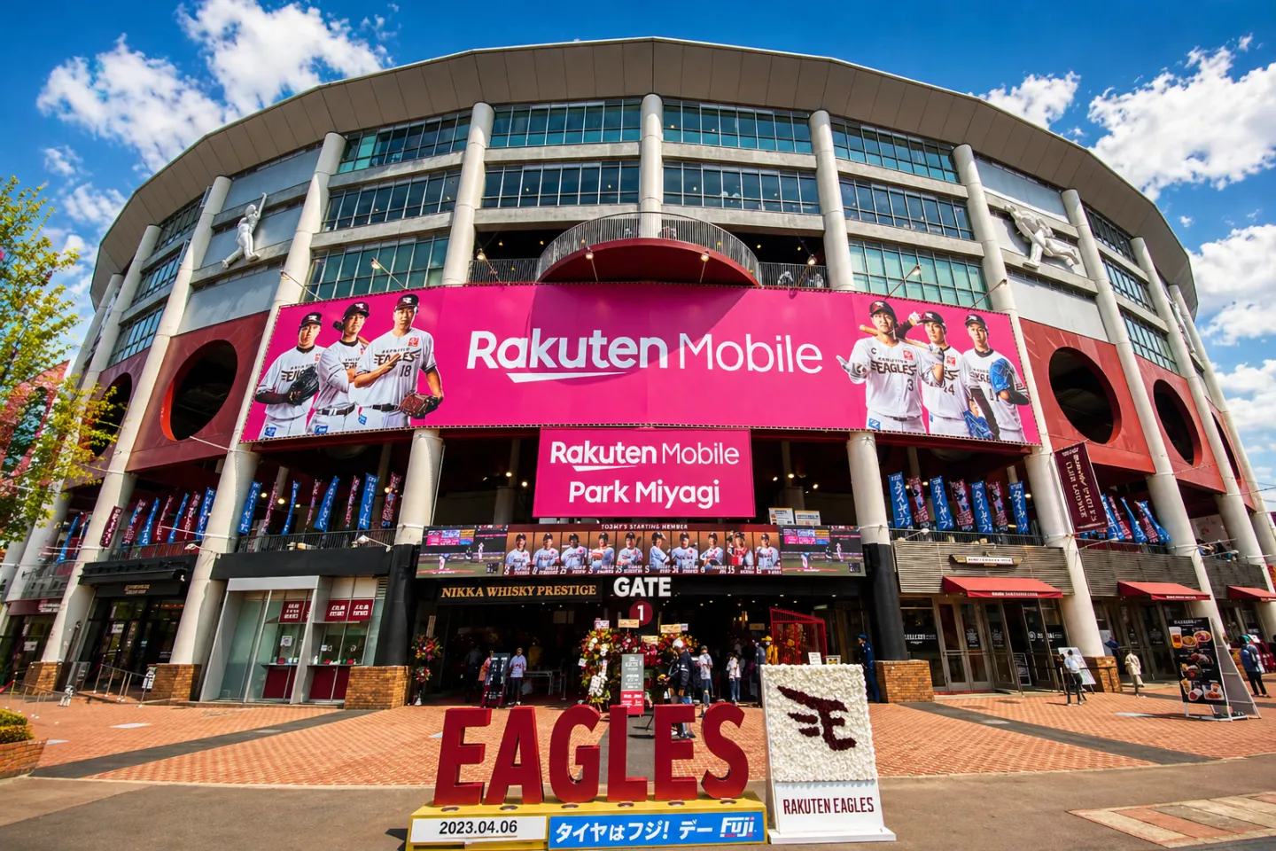 楽天モバイルパーク宮城