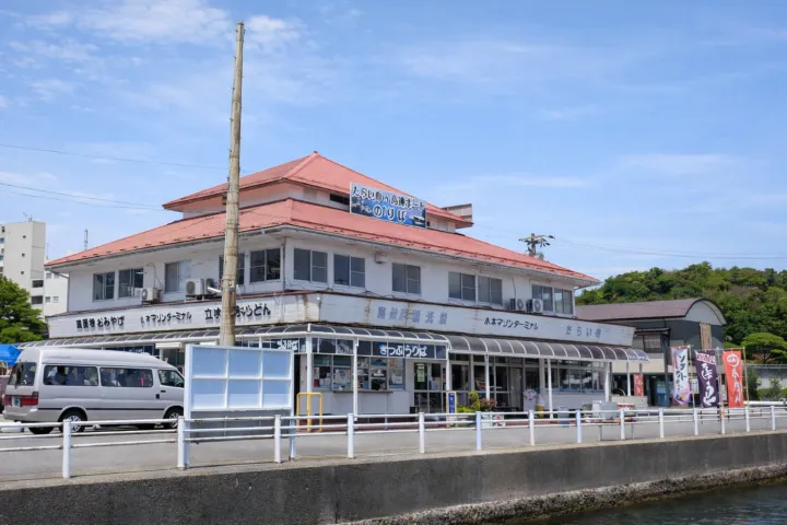 たらい舟・力屋観光汽船