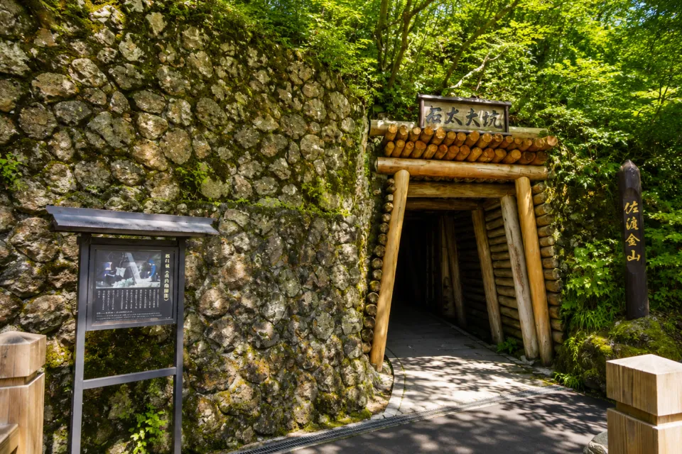 佐渡金山