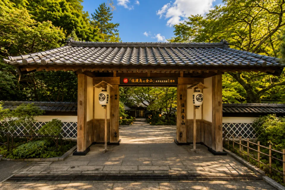 佐渡金山