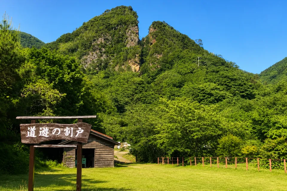 佐渡島