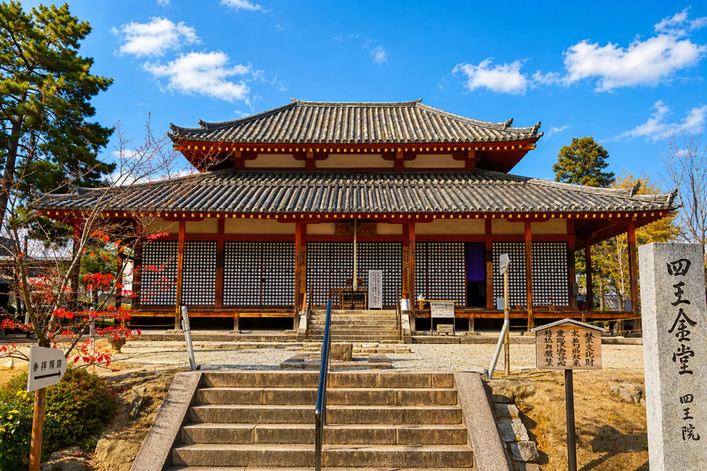 西大寺（奈良県）
