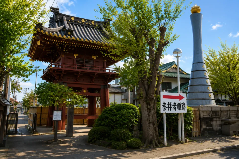 佐野厄除大師(惣宗寺)