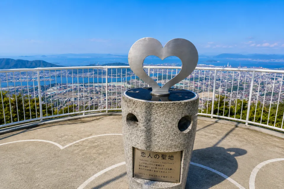 皿倉山