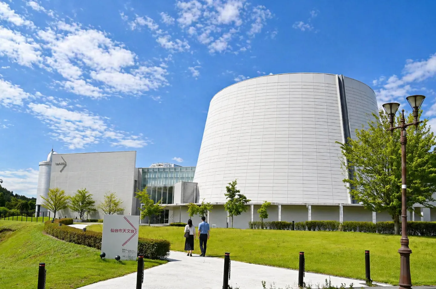 仙台市天文台