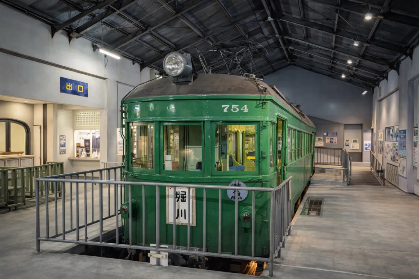 瀬戸蔵ミュージアム