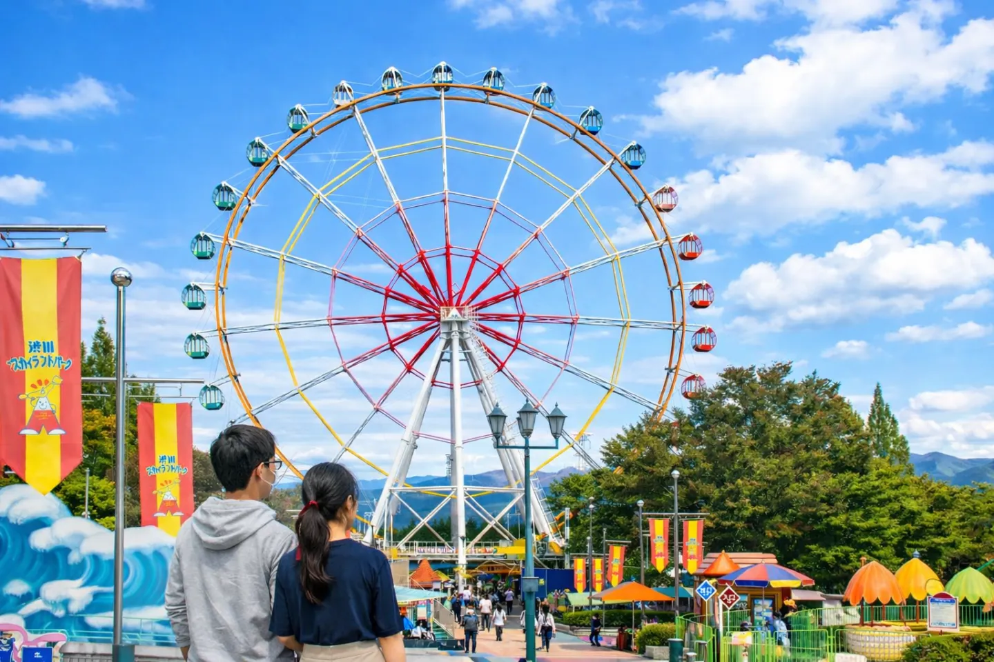渋川スカイランドパーク遊園地