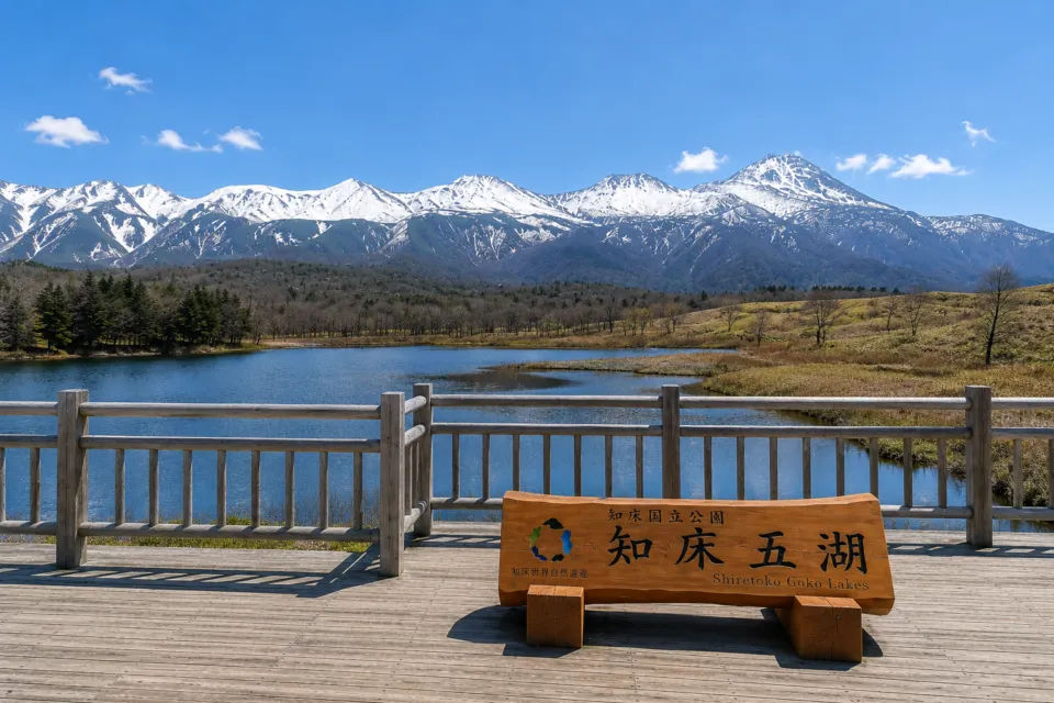 知床五湖