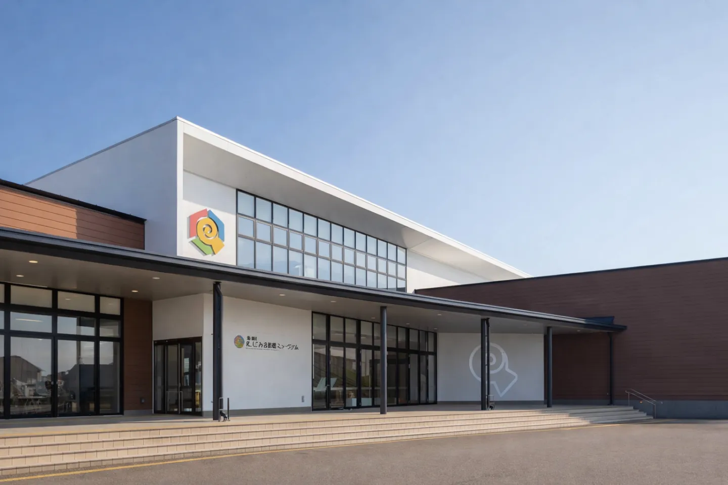 体感！しだみ古墳群ミュージアム