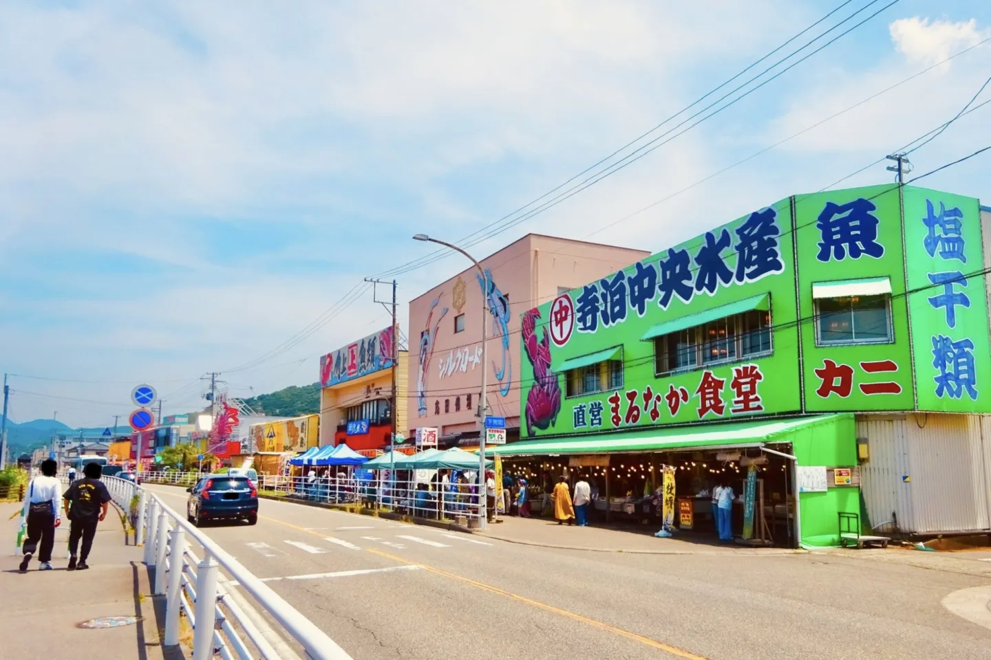 寺泊魚の市場通り（魚のアメ横）