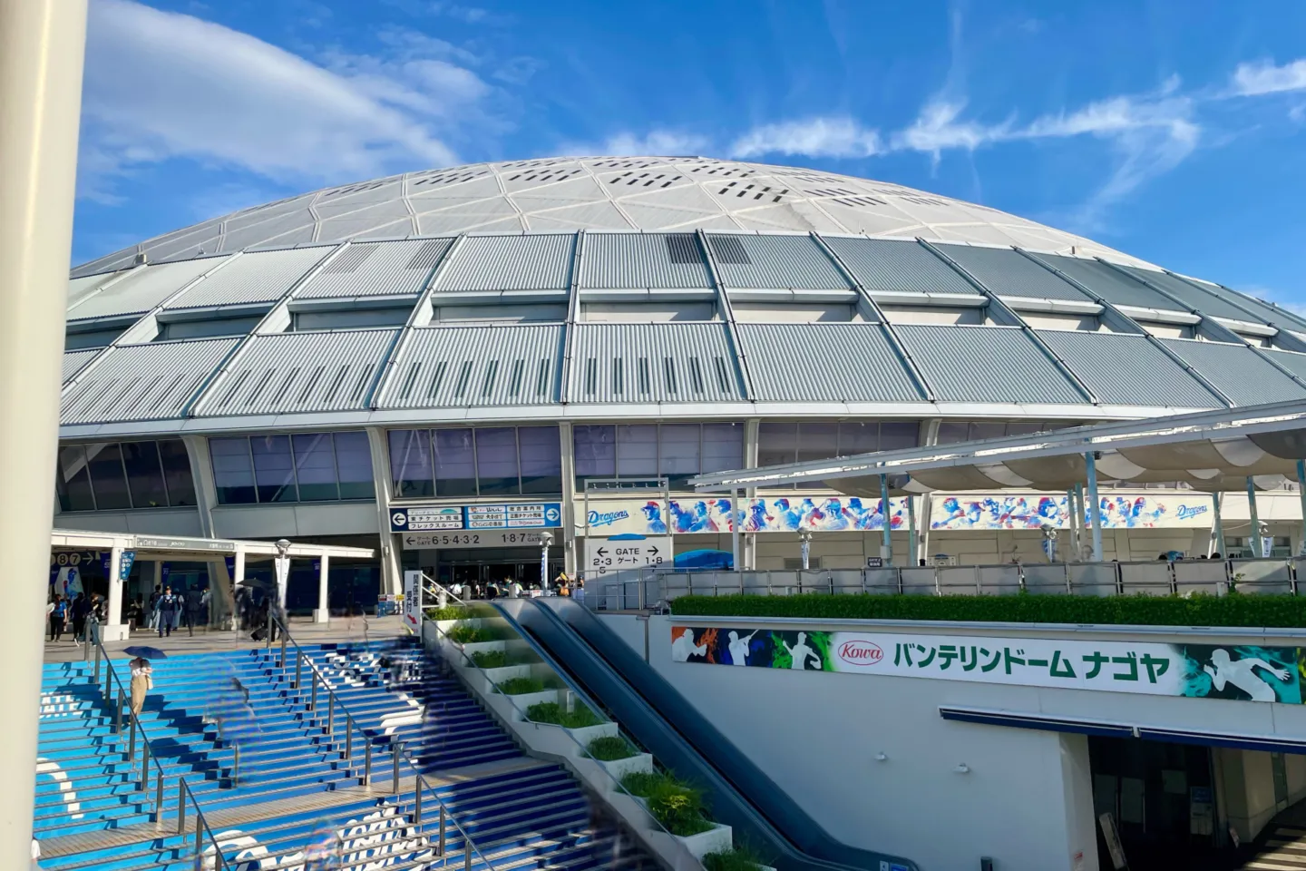 バンテリンドーム ナゴヤ