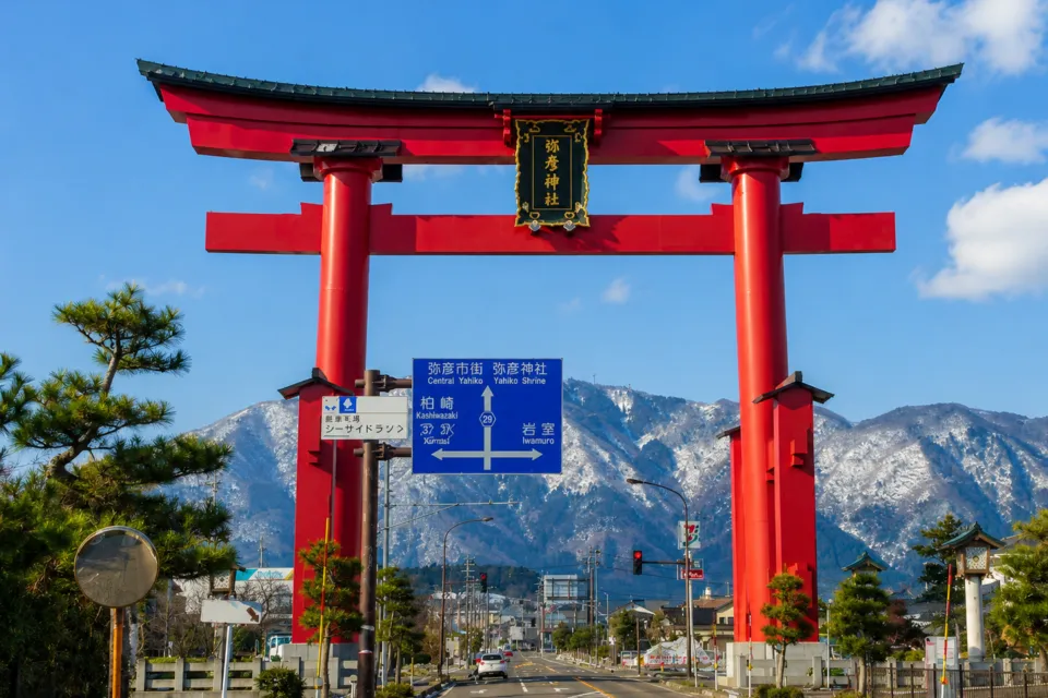 彌彦神社