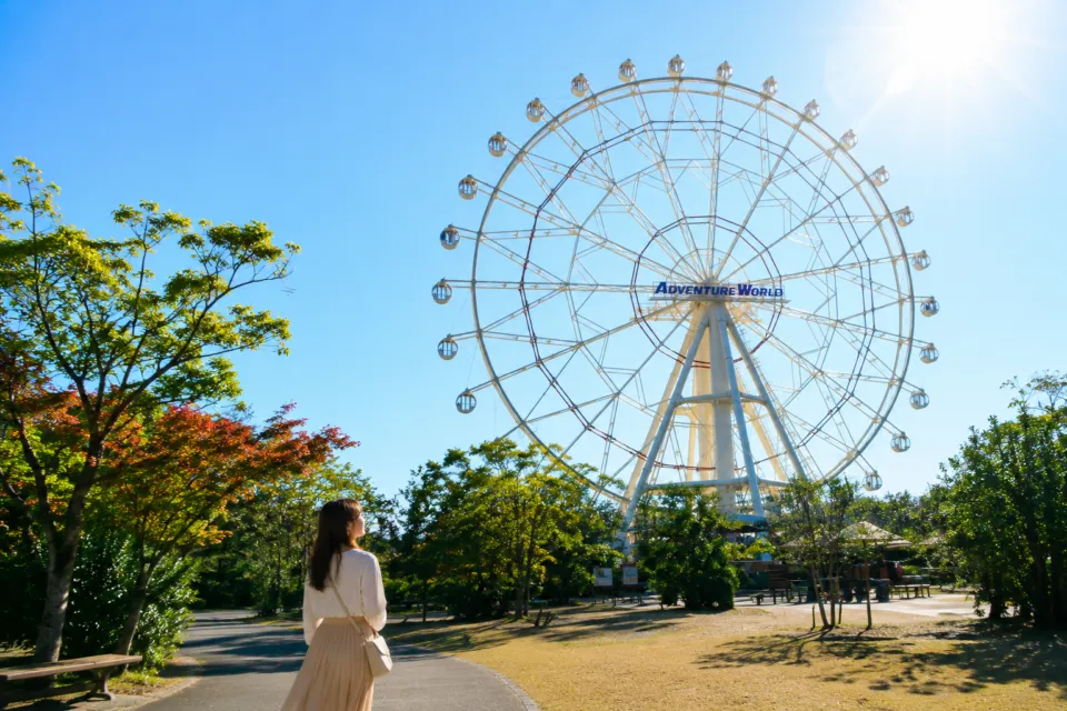 アドベンチャーワールド(和歌山県)