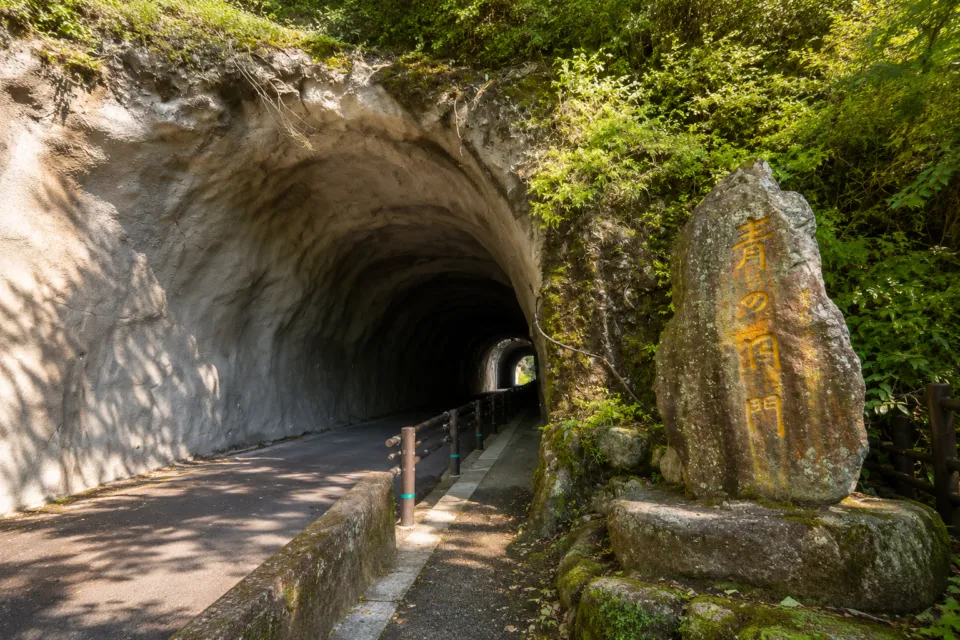 青の洞門