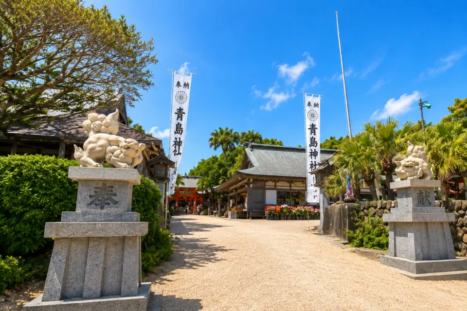 青島神社