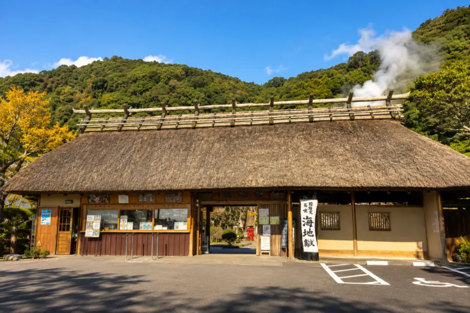 べっぷ地獄めぐり