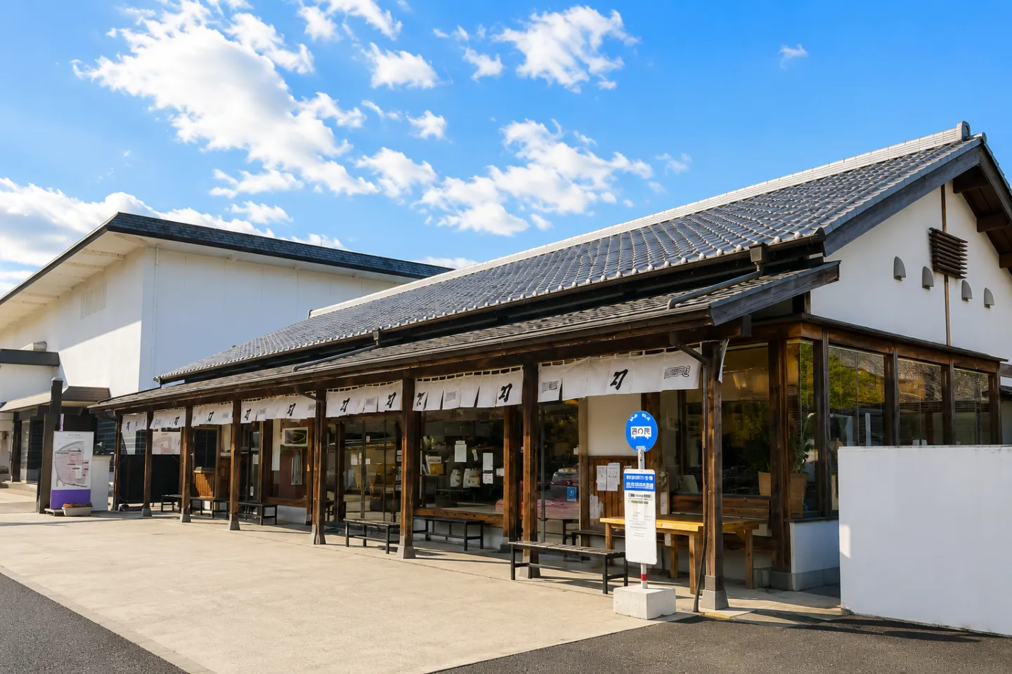 備前長船刀剣博物館