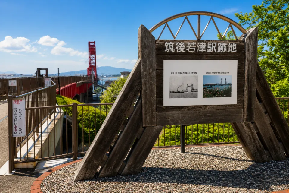 筑後川昇開橋