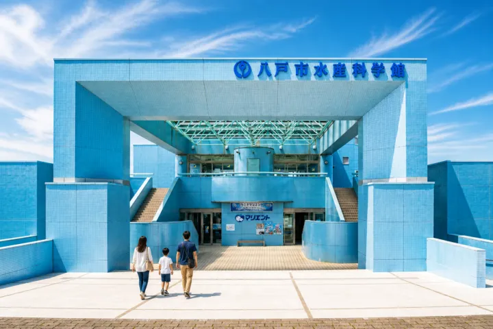 八戸市水産科学館マリエント