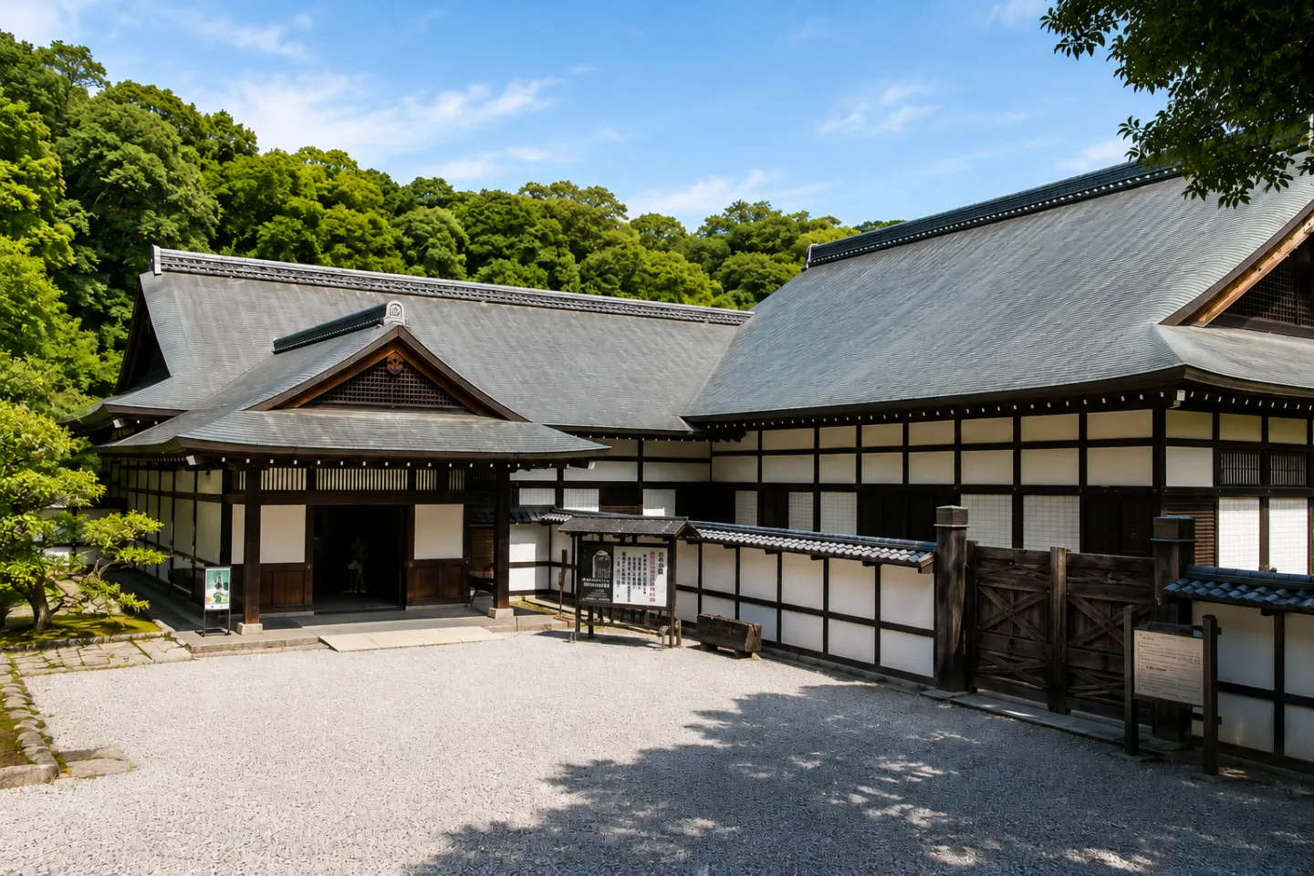 彦根城博物館