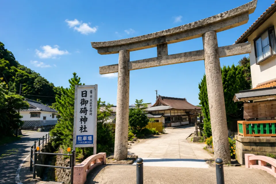 日御碕神社