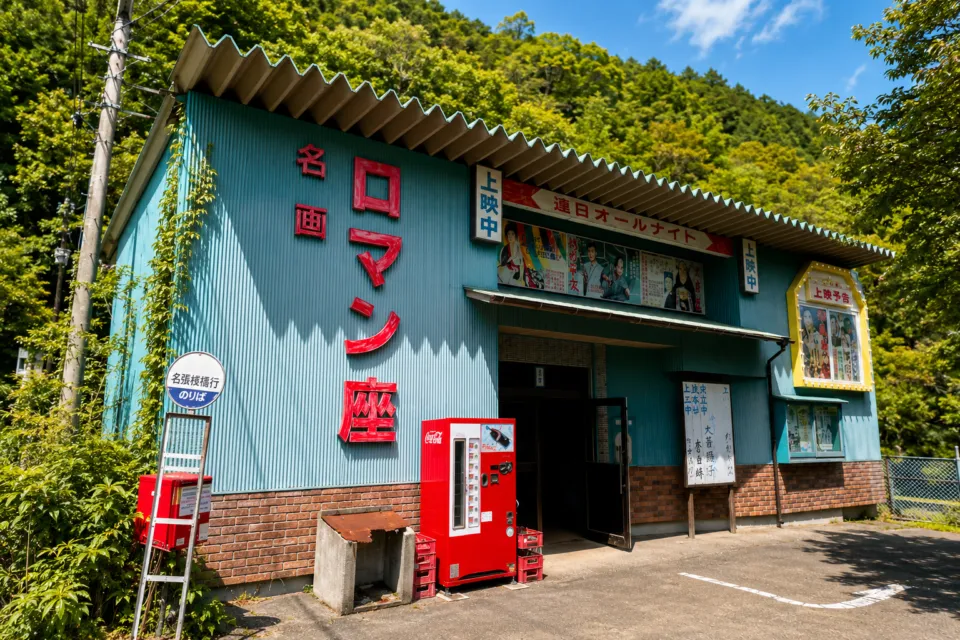 稲積水中鍾乳洞