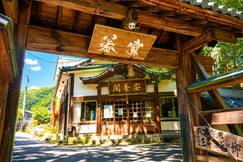 石手寺