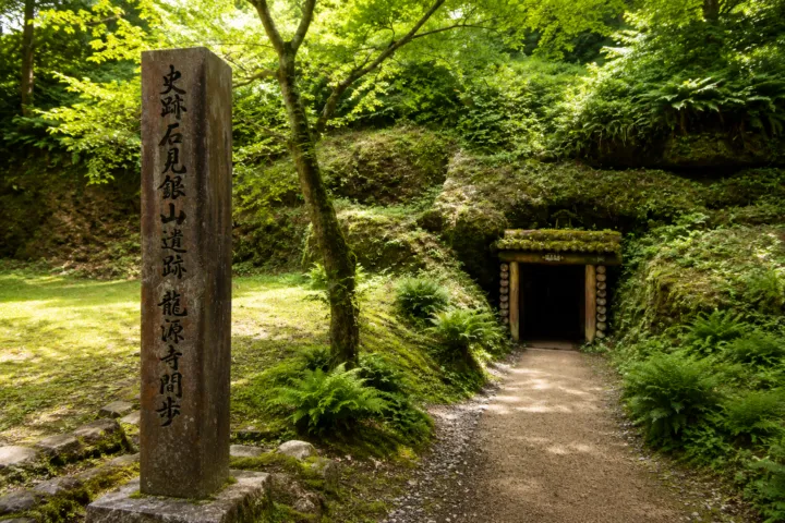 石見銀山