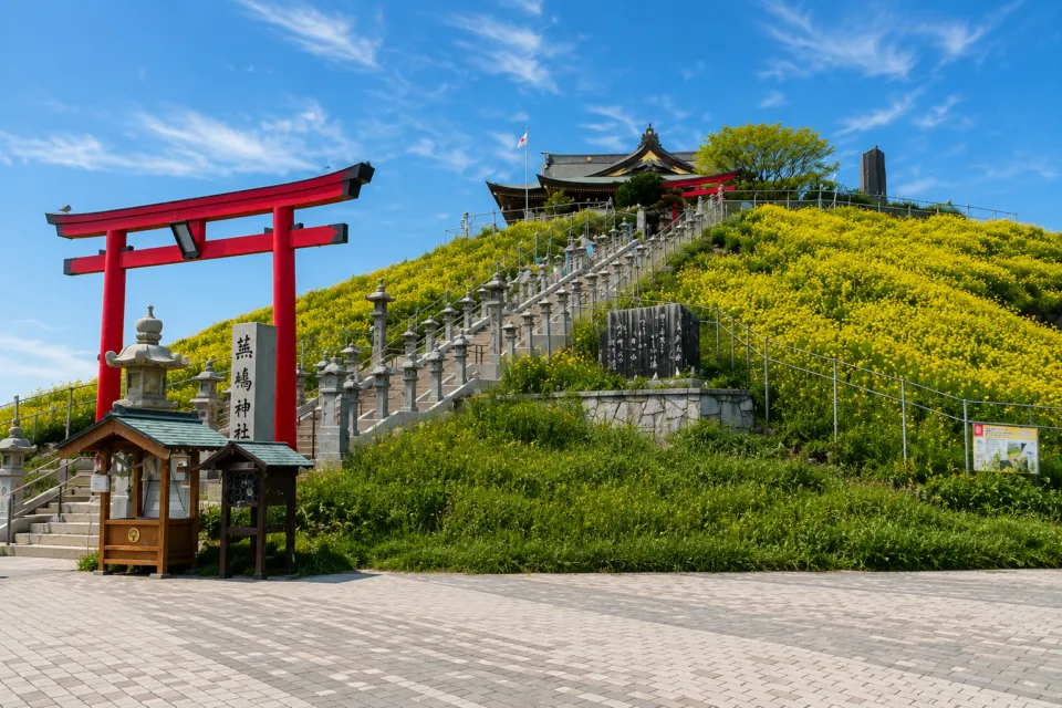蕪嶋神社