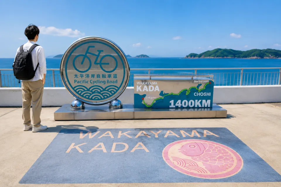 加太海水浴場