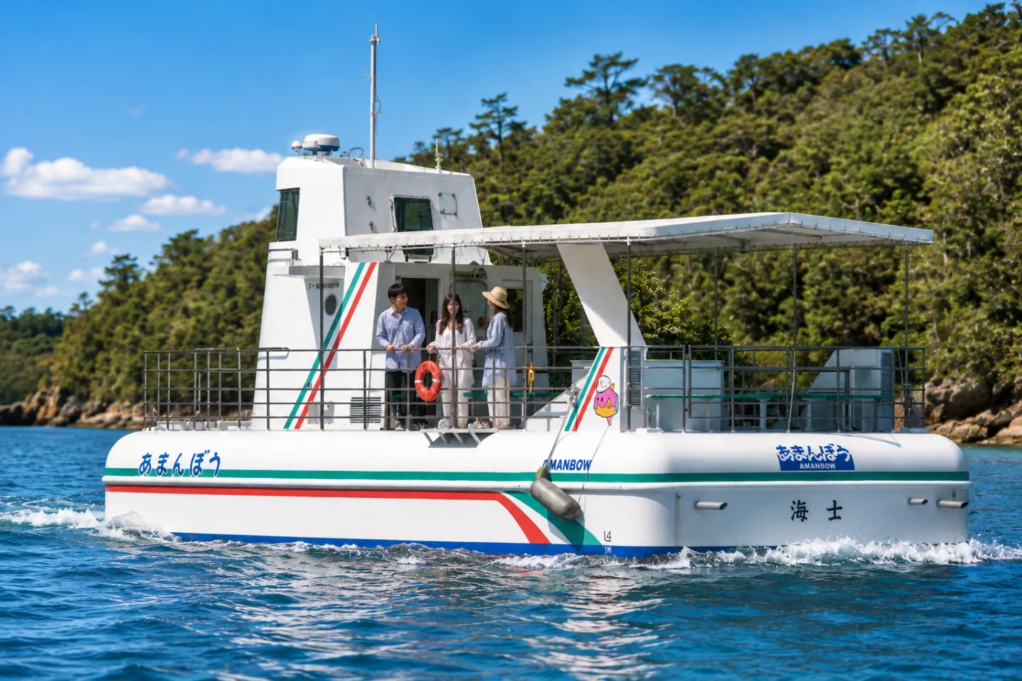 海中展望船あまんぼう