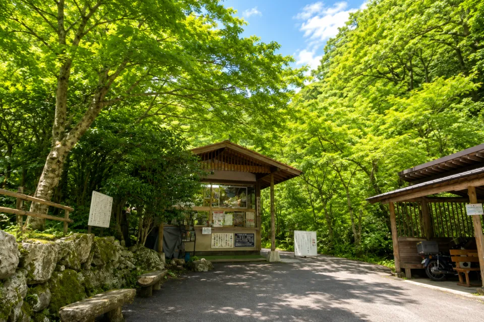 神庭の滝自然公園