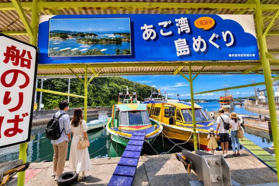 賢島