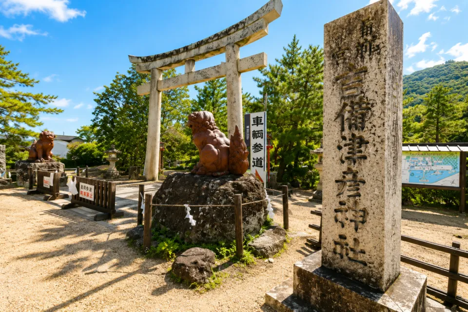 吉備津彦神社