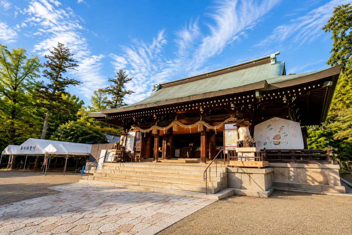 吉備津彦神社
