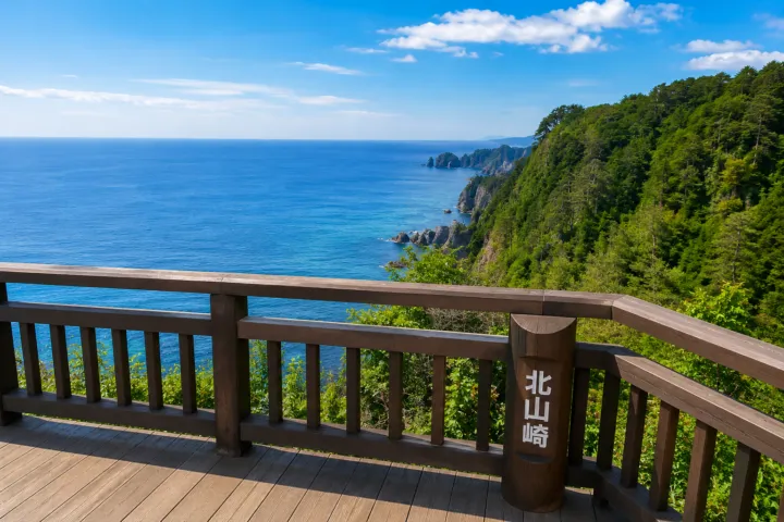 北山崎展望台