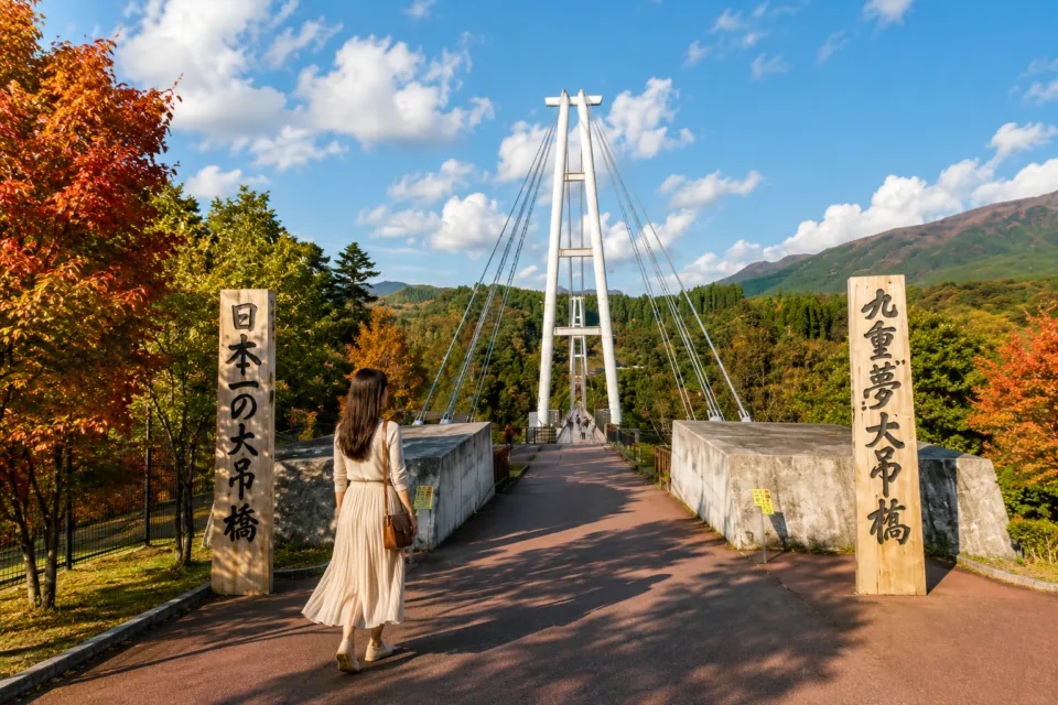 九重“夢”大吊橋