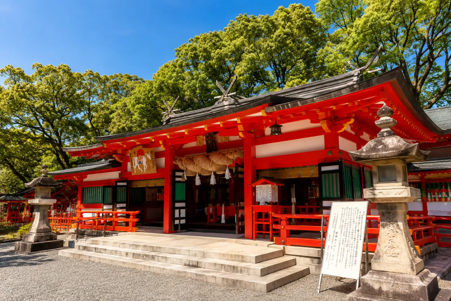 熊野速玉大社