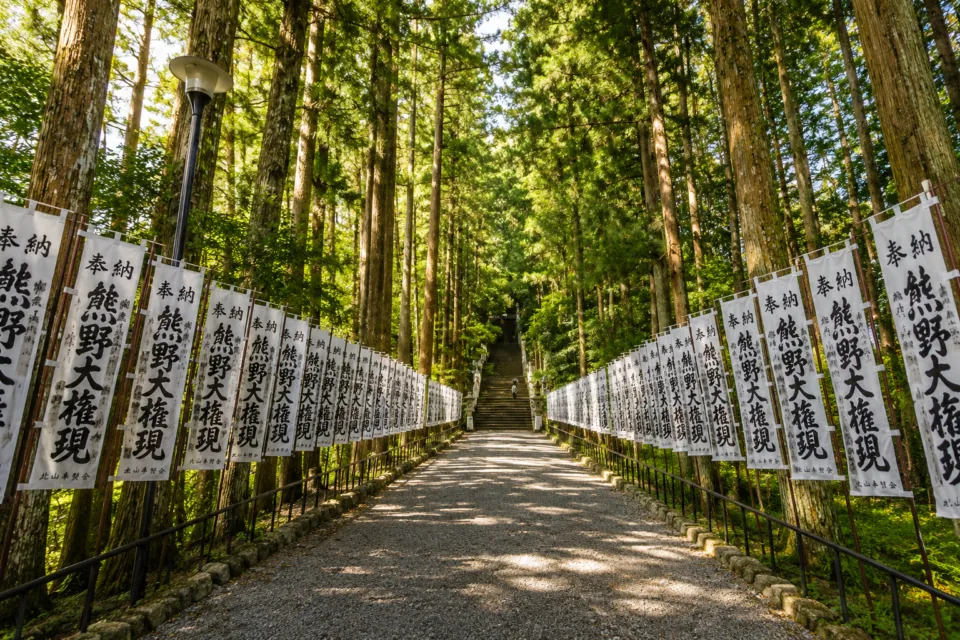 熊野本宮大社