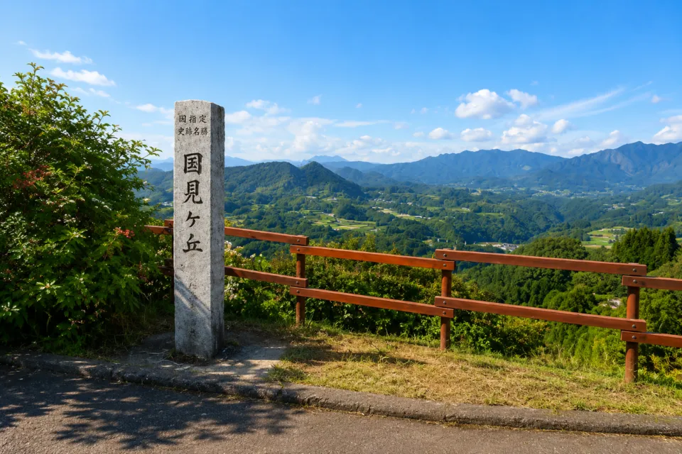国見ヶ丘