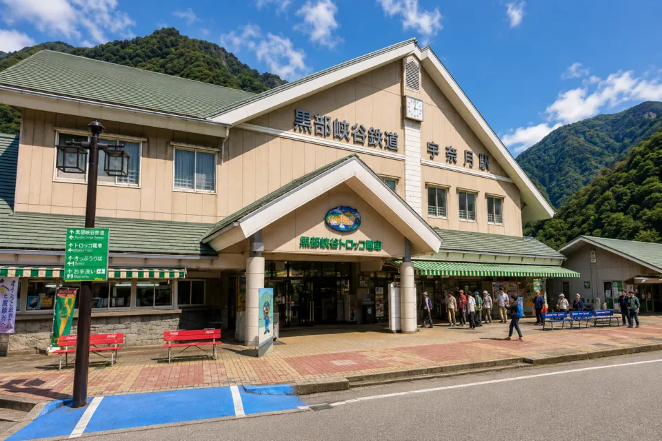 黒部峡谷トロッコ電車